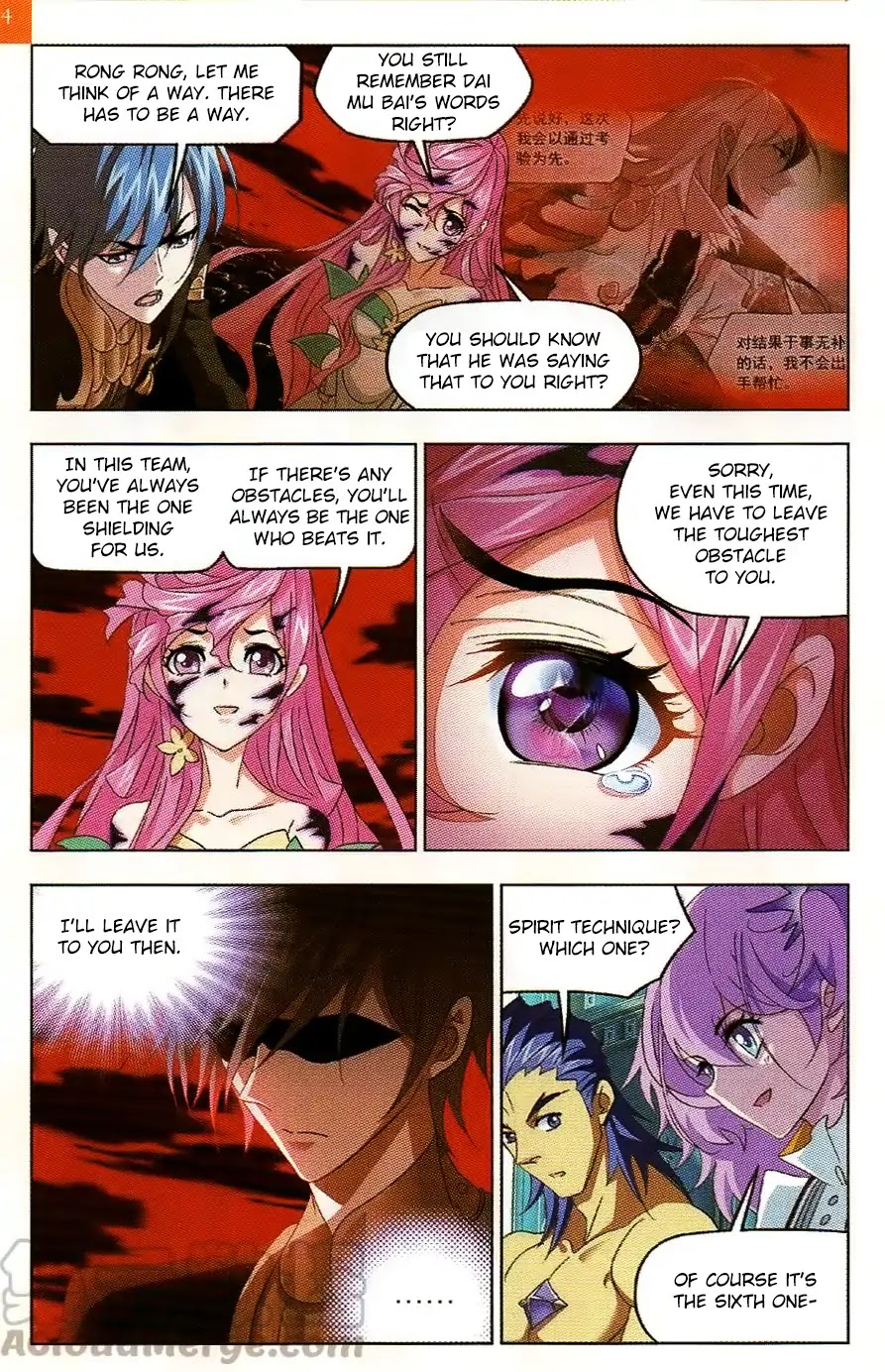Doulou Dalu Chapter 258 page 17 - Chapter 258: Difficult Decisions