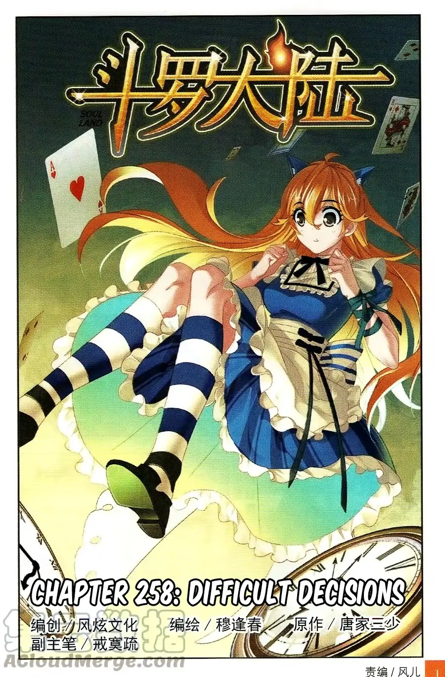 Doulou Dalu Chapter 258 page 2 - Chapter 258: Difficult Decisions