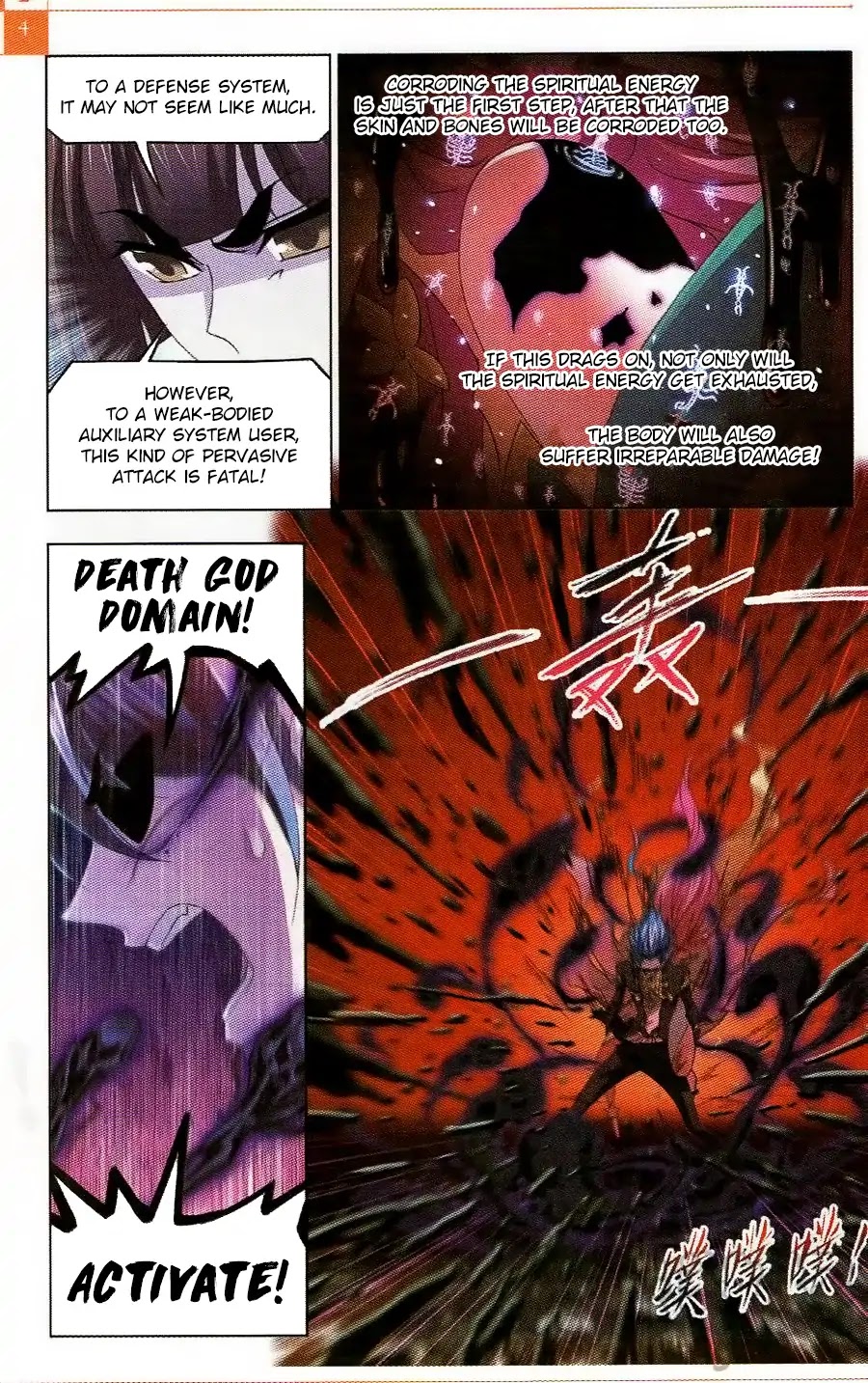 Doulou Dalu Chapter 258 page 5 - Chapter 258: Difficult Decisions