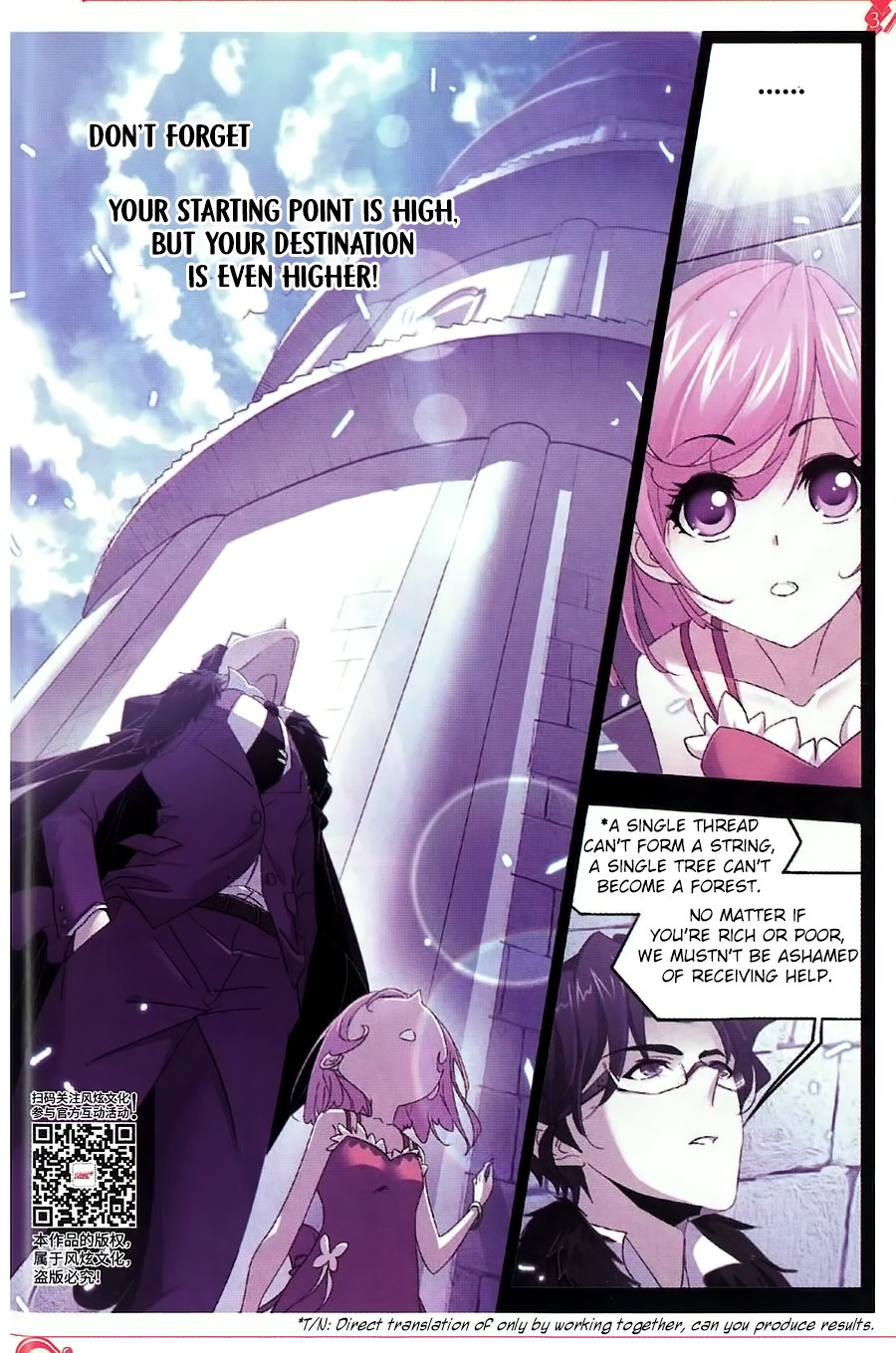 Doulou Dalu Chapter 259 page 16 - Chapter 259: A Rich Girl is also Hardworking