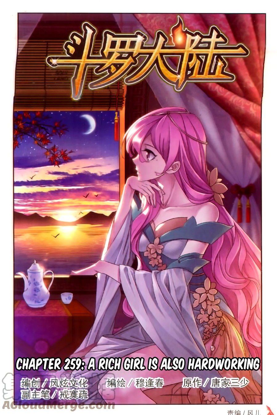 Doulou Dalu Chapter 259 page 2 - Chapter 259: A Rich Girl is also Hardworking