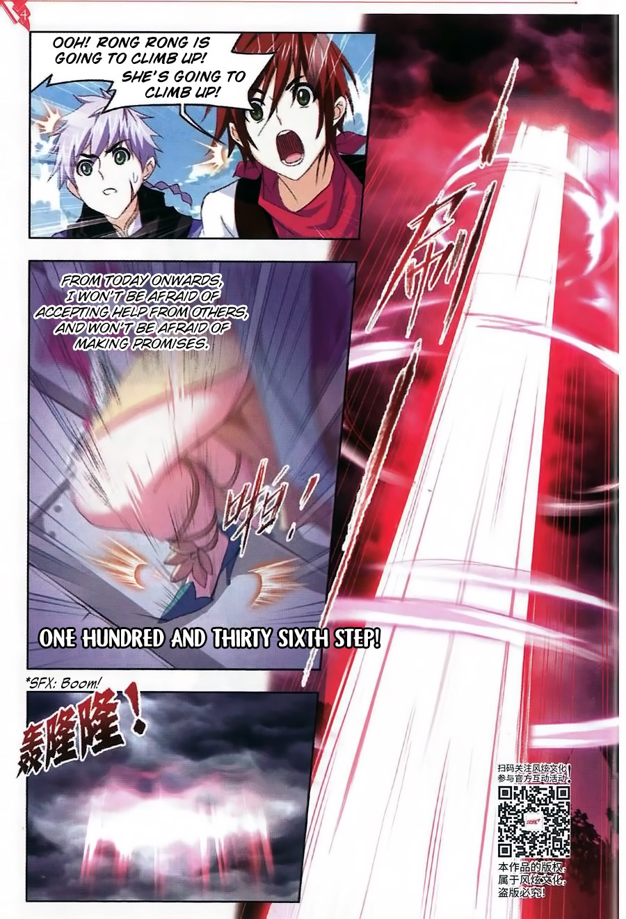 Doulou Dalu Chapter 259 page 21 - Chapter 259: A Rich Girl is also Hardworking