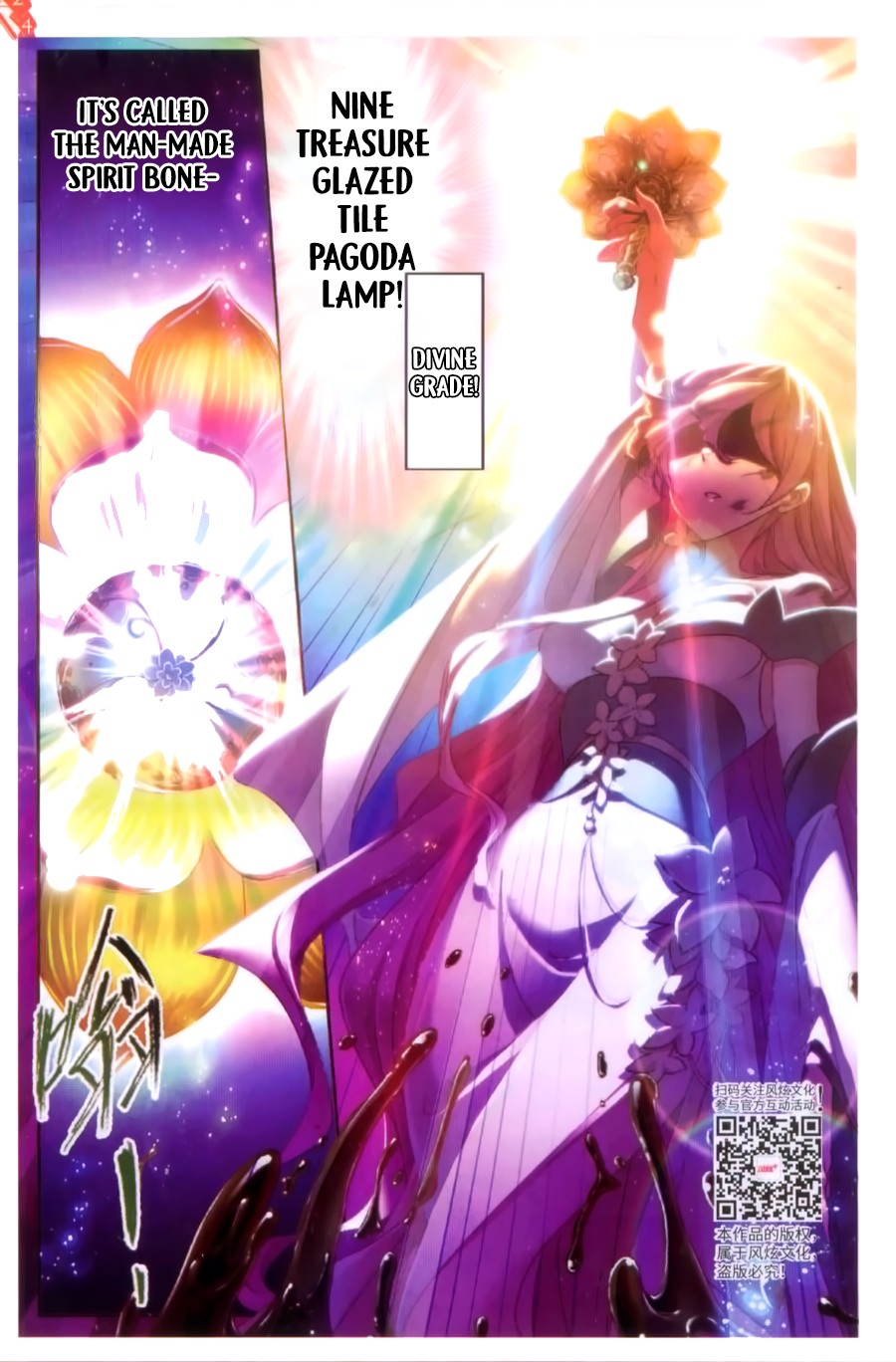 Doulou Dalu Chapter 259 page 9 - Chapter 259: A Rich Girl is also Hardworking
