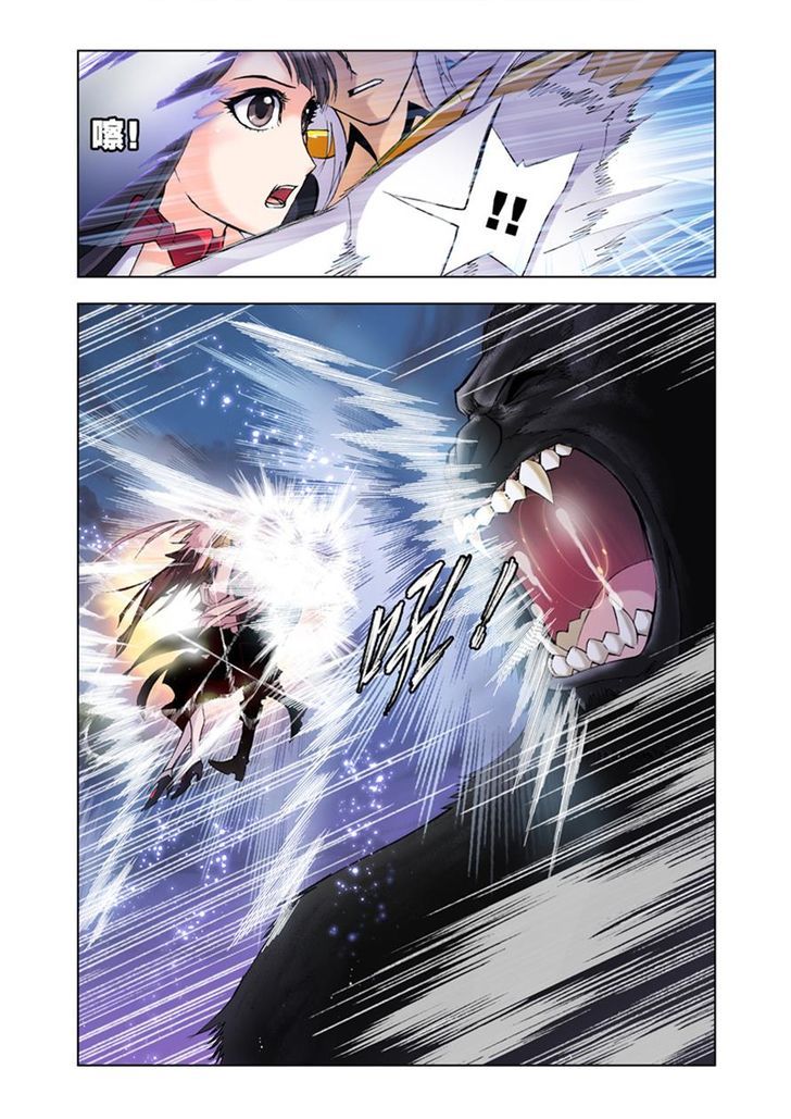 Doulou Dalu Chapter 26 page 18 - Chapter 26 : Giant Titan Gorilla
