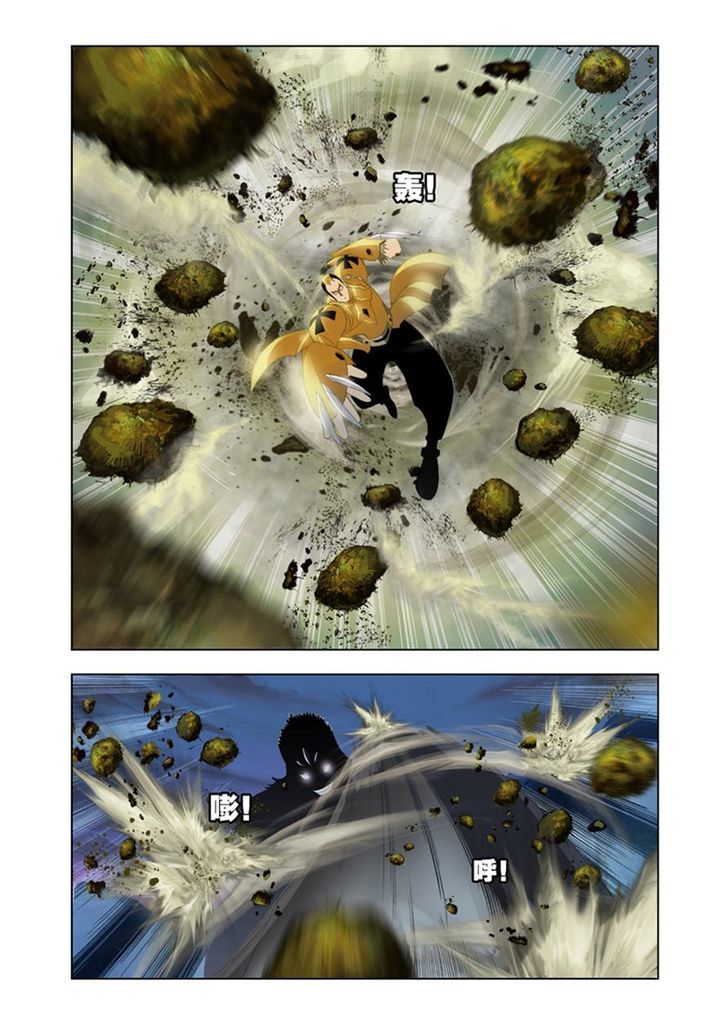Doulou Dalu Chapter 26 page 7 - Chapter 26 : Giant Titan Gorilla