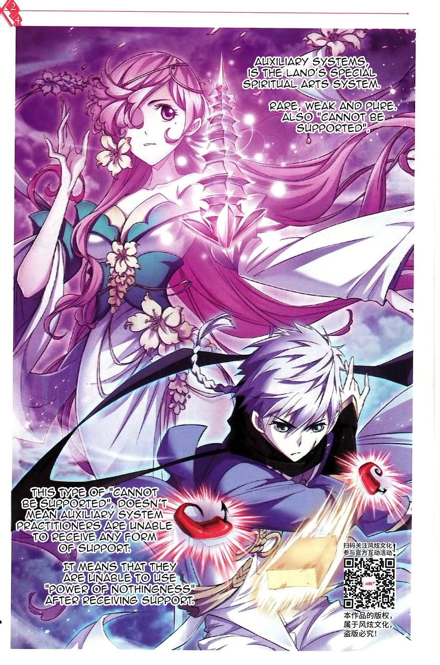 Doulou Dalu Chapter 260 page 13 - Chapter 260: Perfect Food