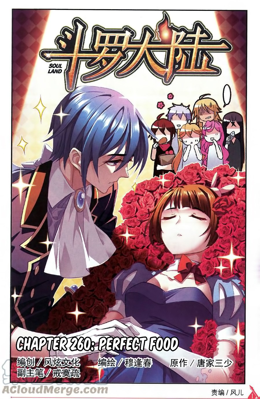 Doulou Dalu Chapter 260 page 2 - Chapter 260: Perfect Food