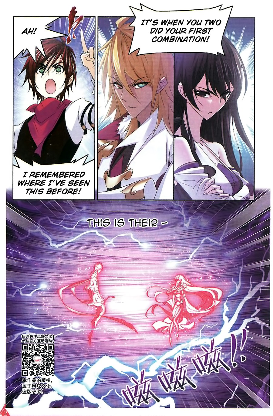 Doulou Dalu Chapter 260 page 23 - Chapter 260: Perfect Food