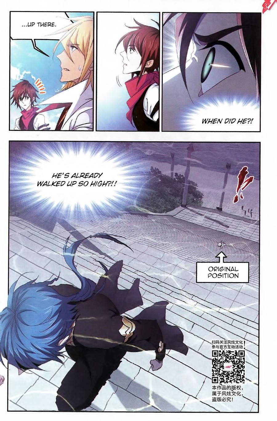 Doulou Dalu Chapter 260 page 4 - Chapter 260: Perfect Food