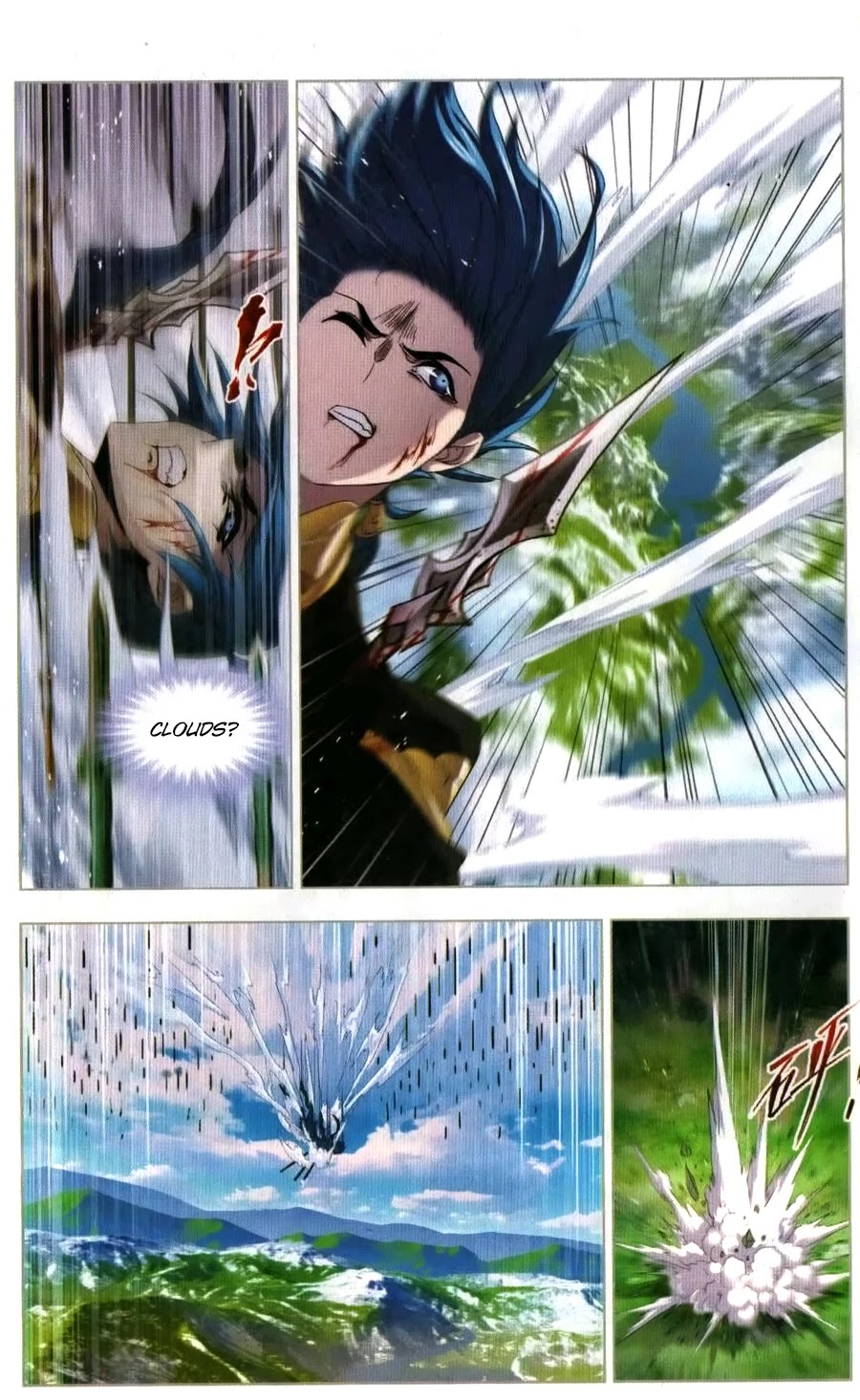 Doulou Dalu Chapter 262 page 10 - Chapter 262: The Seven Dazzle of the Nine Stars