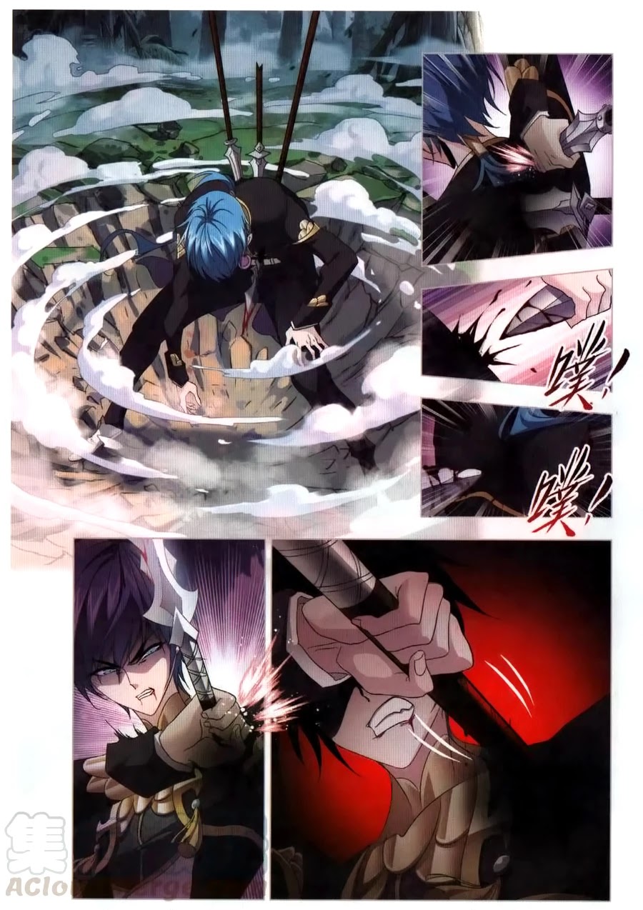 Doulou Dalu Chapter 262 page 11 - Chapter 262: The Seven Dazzle of the Nine Stars
