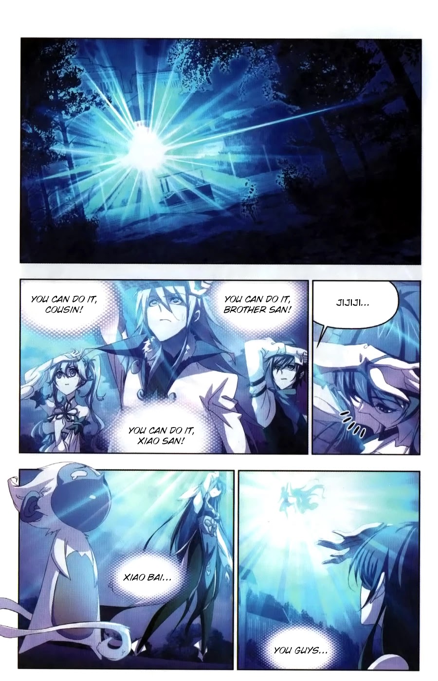 Doulou Dalu Chapter 262 page 3 - Chapter 262: The Seven Dazzle of the Nine Stars