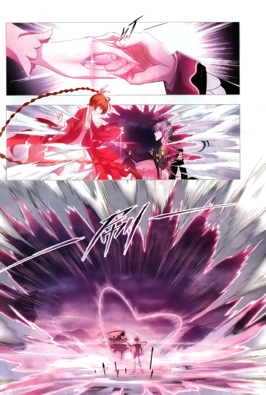 Doulou Dalu Chapter 262 page 6 - Chapter 262: The Seven Dazzle of the Nine Stars