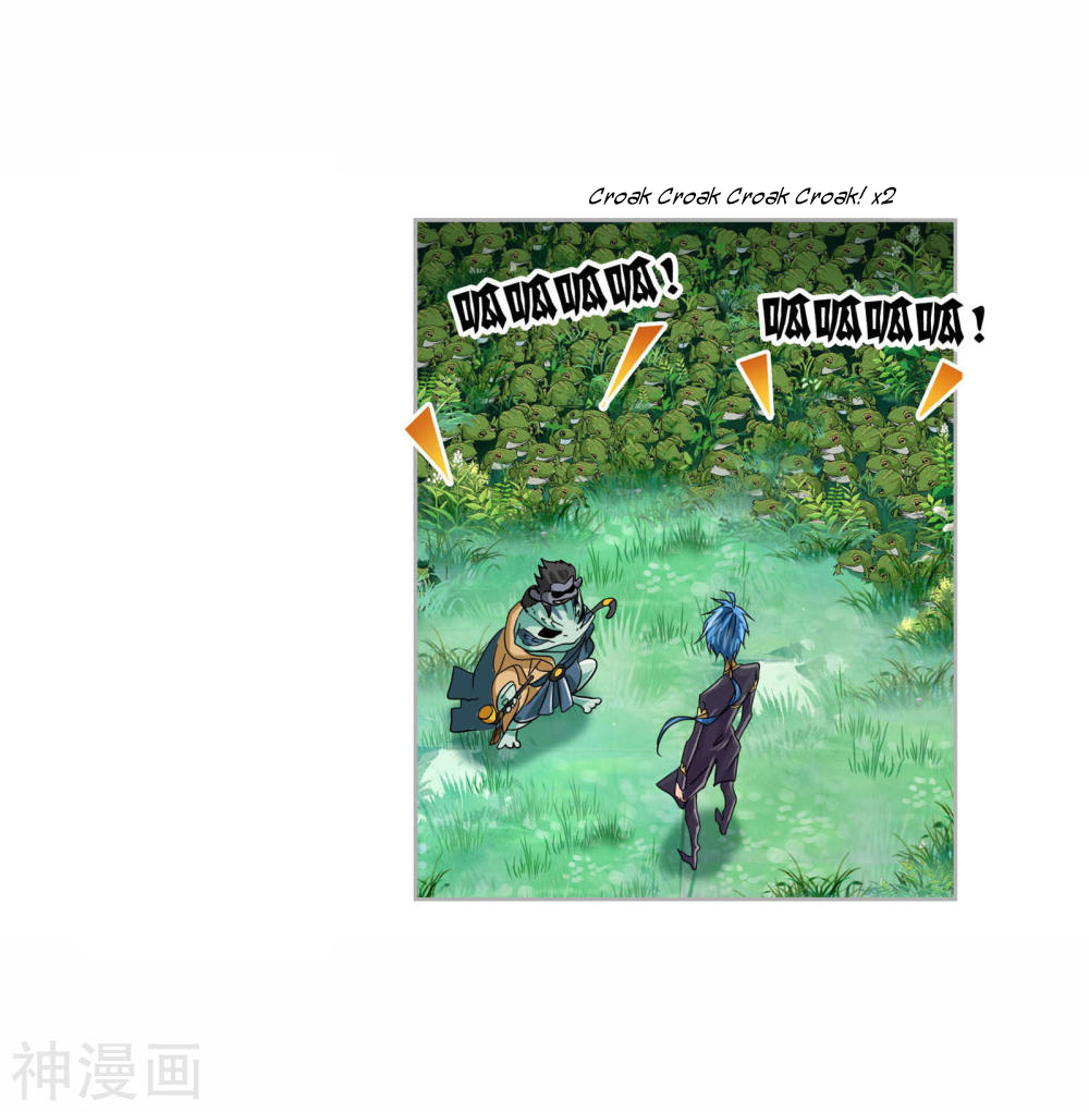 Doulou Dalu Chapter 263.5 page 16 - Chapter 263.5