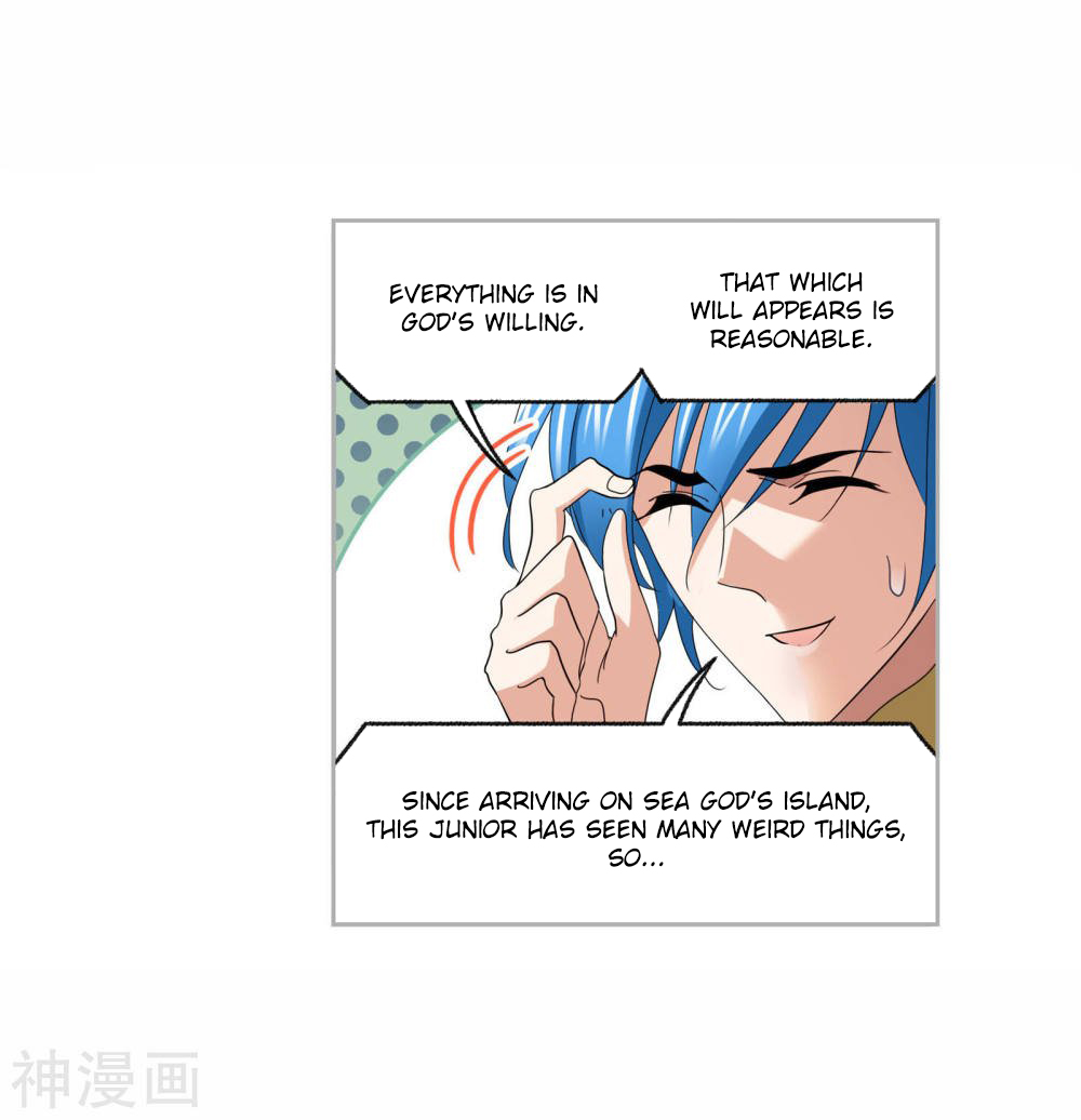 Doulou Dalu Chapter 263.5 page 24 - Chapter 263.5