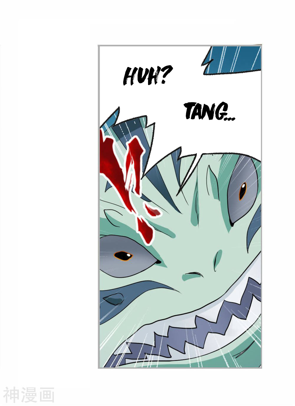 Doulou Dalu Chapter 263.5 page 29 - Chapter 263.5