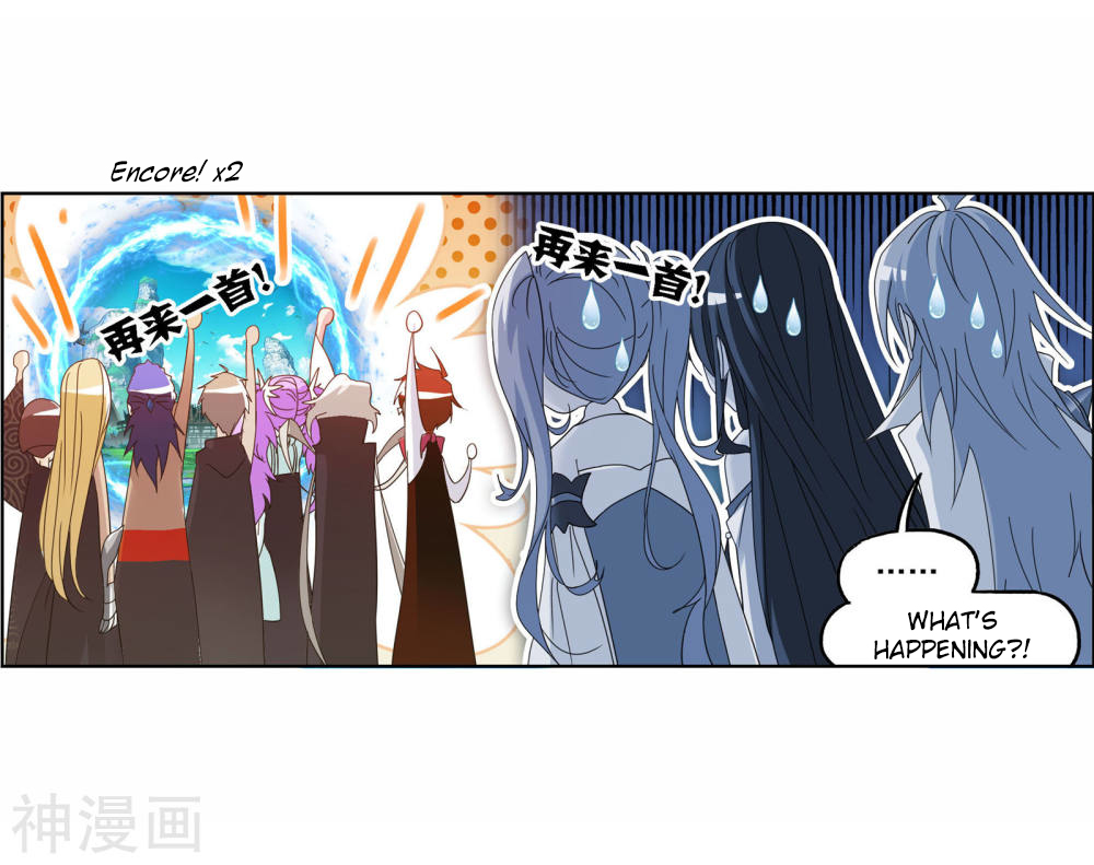 Doulou Dalu Chapter 263.5 page 48 - Chapter 263.5