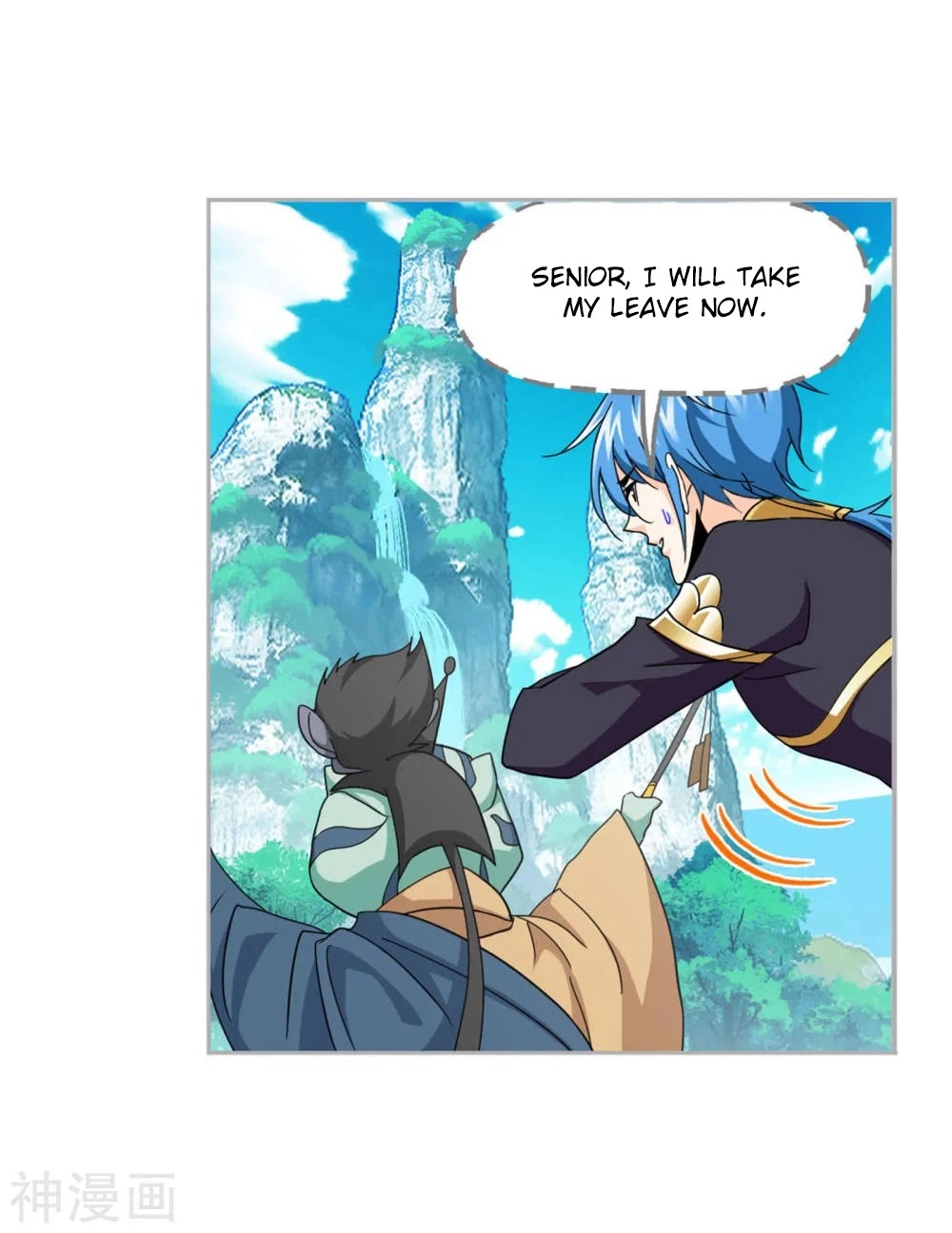 Doulou Dalu Chapter 263.5 page 52 - Chapter 263.5