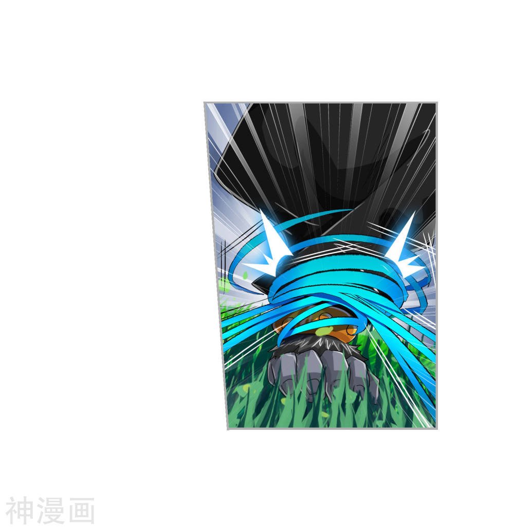 Doulou Dalu Chapter 264.5 page 20 - Chapter 264.5: Invincible Genius (Part 2)