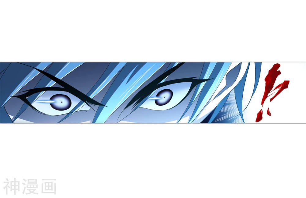 Doulou Dalu Chapter 264.5 page 30 - Chapter 264.5: Invincible Genius (Part 2)