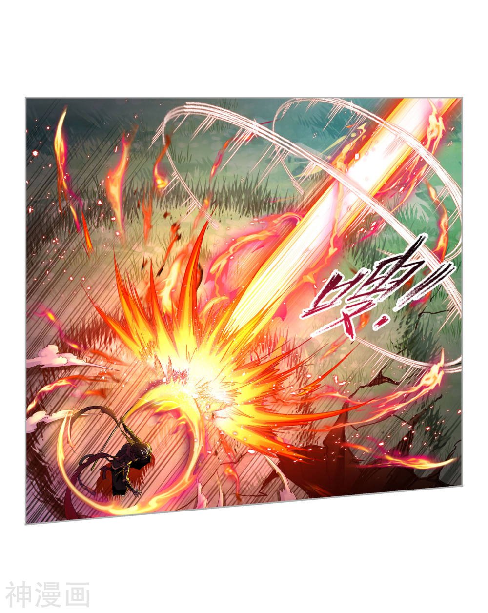 Doulou Dalu Chapter 264.5 page 38 - Chapter 264.5: Invincible Genius (Part 2)