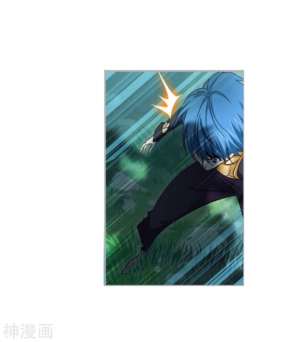 Doulou Dalu Chapter 264.5 page 9 - Chapter 264.5: Invincible Genius (Part 2)