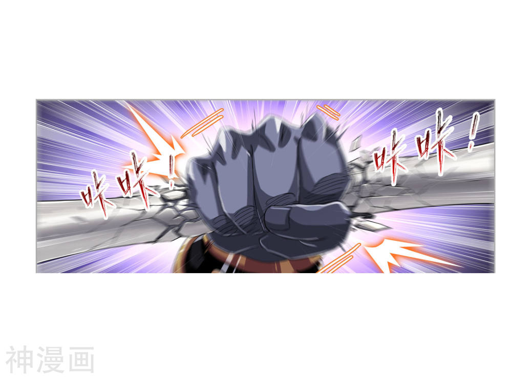 Doulou Dalu Chapter 264 page 43 - Chapter 264: Invincible Genius (Part 1)