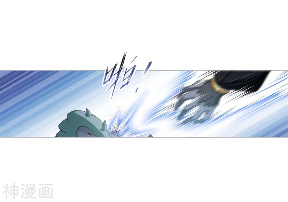 Doulou Dalu Chapter 264 page 6 - Chapter 264: Invincible Genius (Part 1)