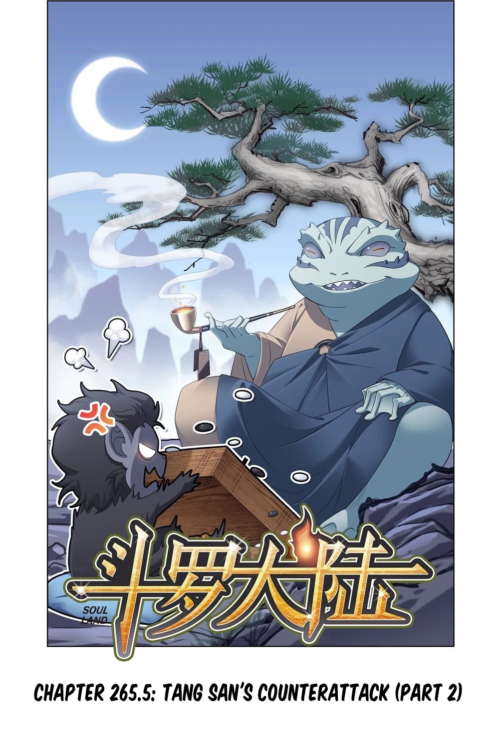 Doulou Dalu Chapter 265.5 page 2 - Chapter 265.5