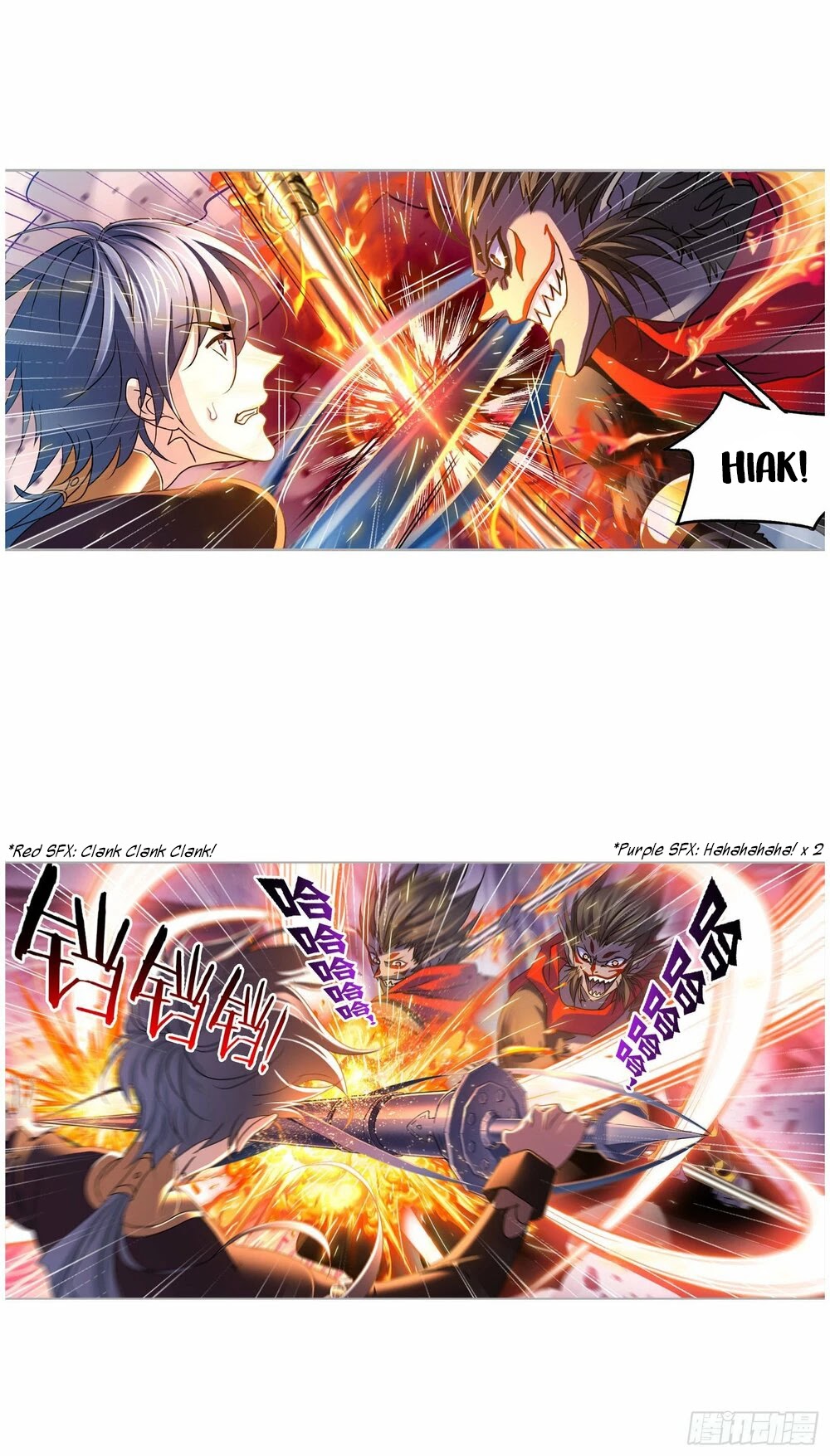 Doulou Dalu Chapter 265.5 page 3 - Chapter 265.5