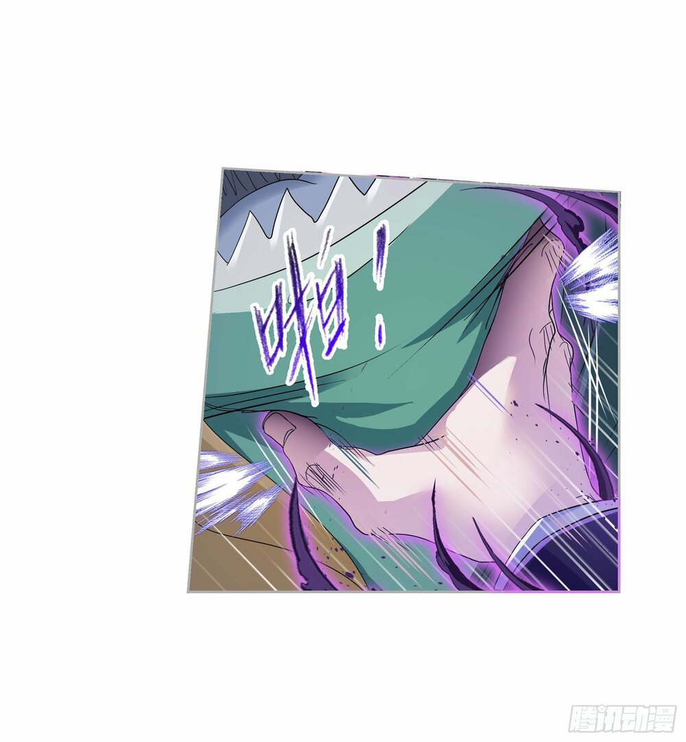 Doulou Dalu Chapter 265.5 page 31 - Chapter 265.5