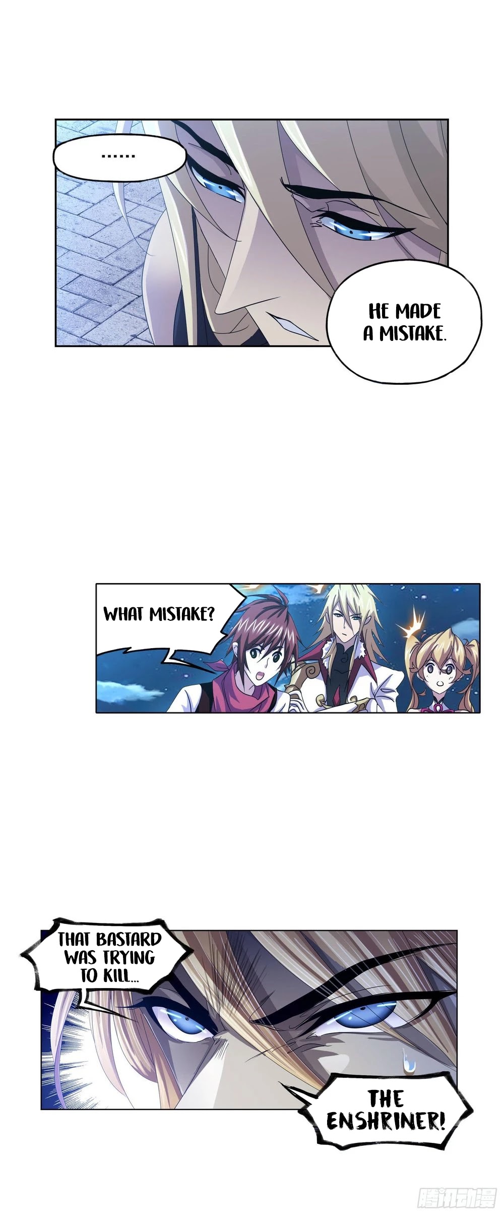 Doulou Dalu Chapter 265.5 page 38 - Chapter 265.5