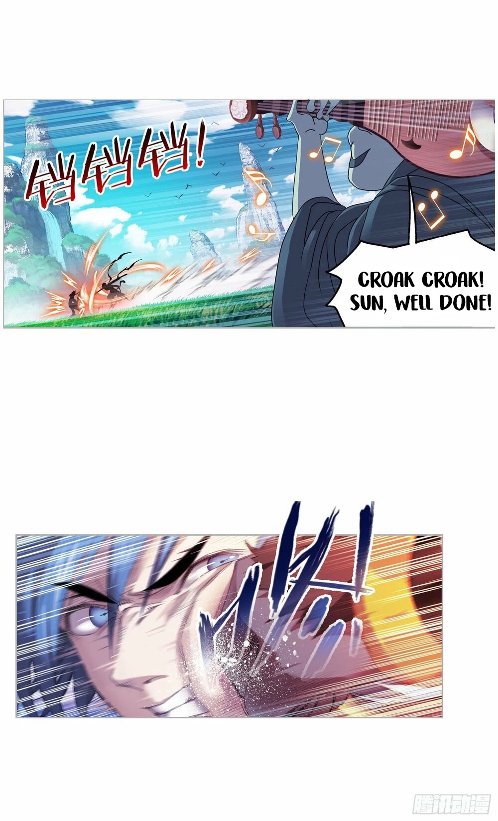 Doulou Dalu Chapter 265.5 page 4 - Chapter 265.5