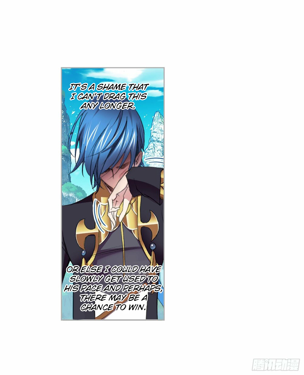 Doulou Dalu Chapter 265.5 page 7 - Chapter 265.5