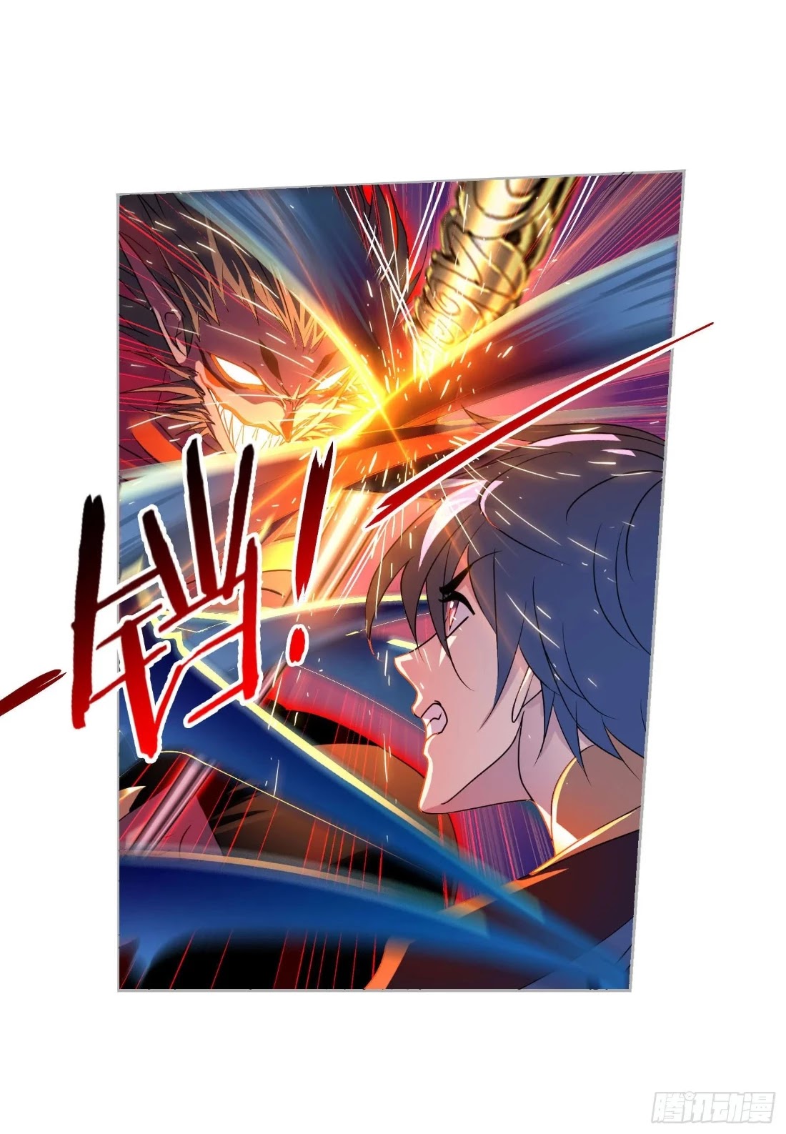 Doulou Dalu Chapter 266.5 page 12 - Chapter 266.5