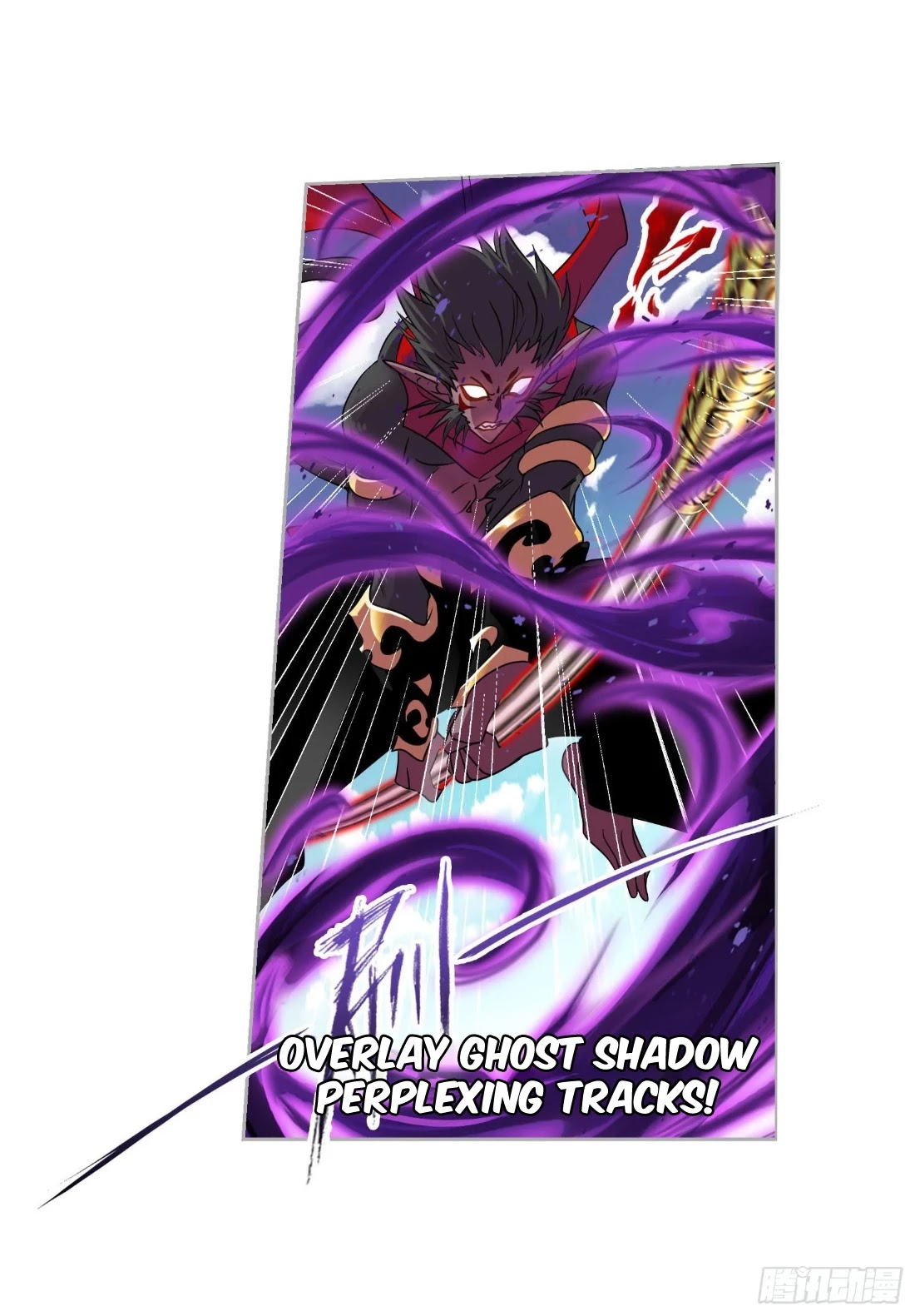 Doulou Dalu Chapter 266.5 page 13 - Chapter 266.5