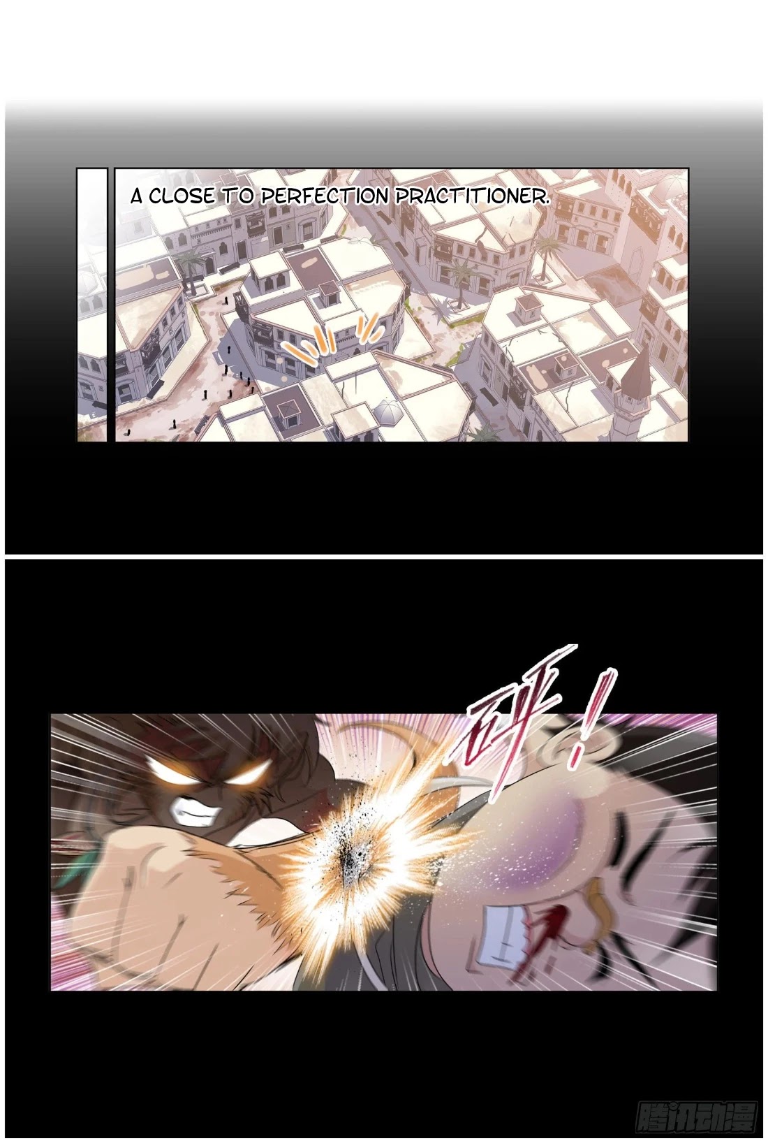 Doulou Dalu Chapter 266.5 page 17 - Chapter 266.5