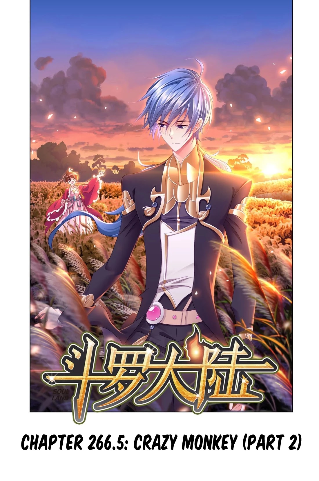 Doulou Dalu Chapter 266.5 page 2 - Chapter 266.5