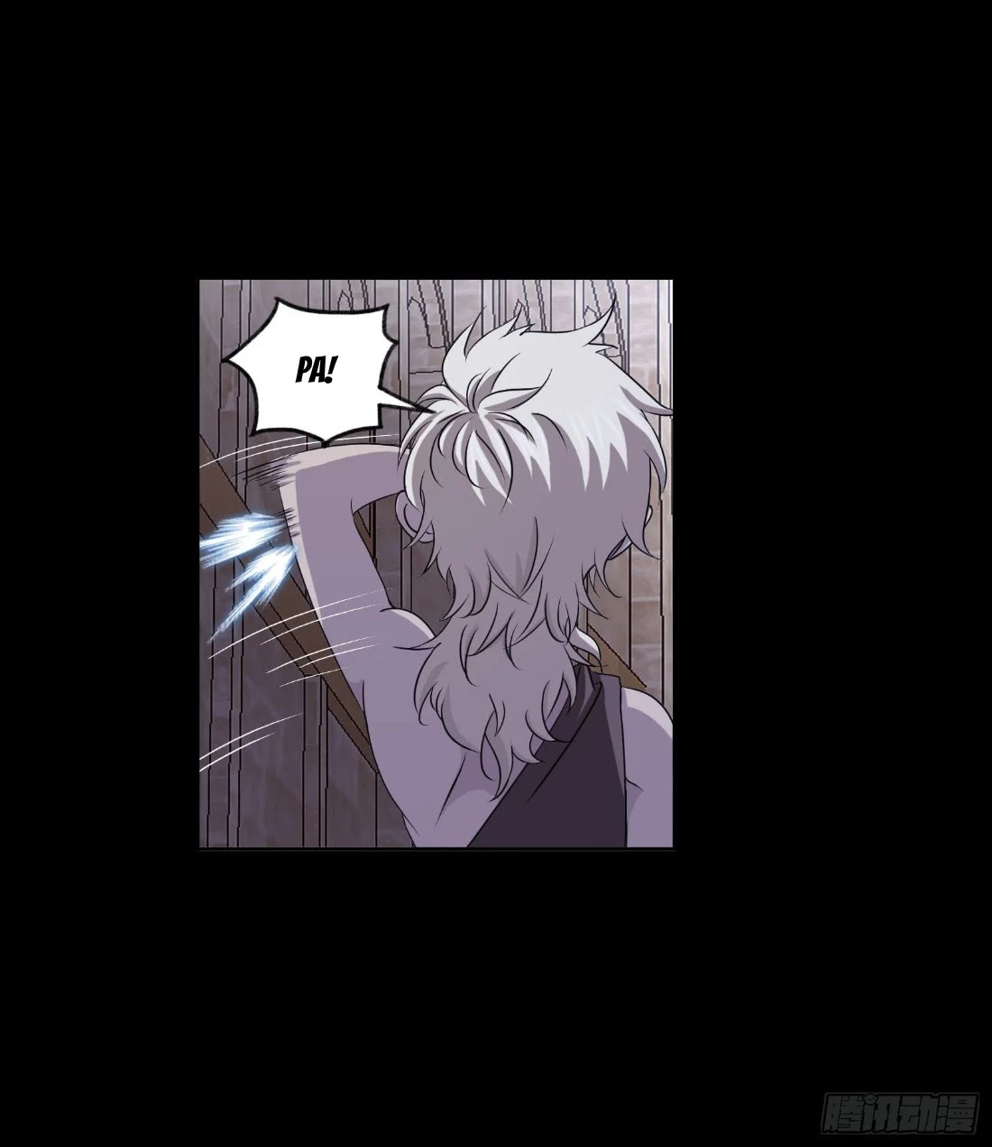 Doulou Dalu Chapter 266.5 page 23 - Chapter 266.5
