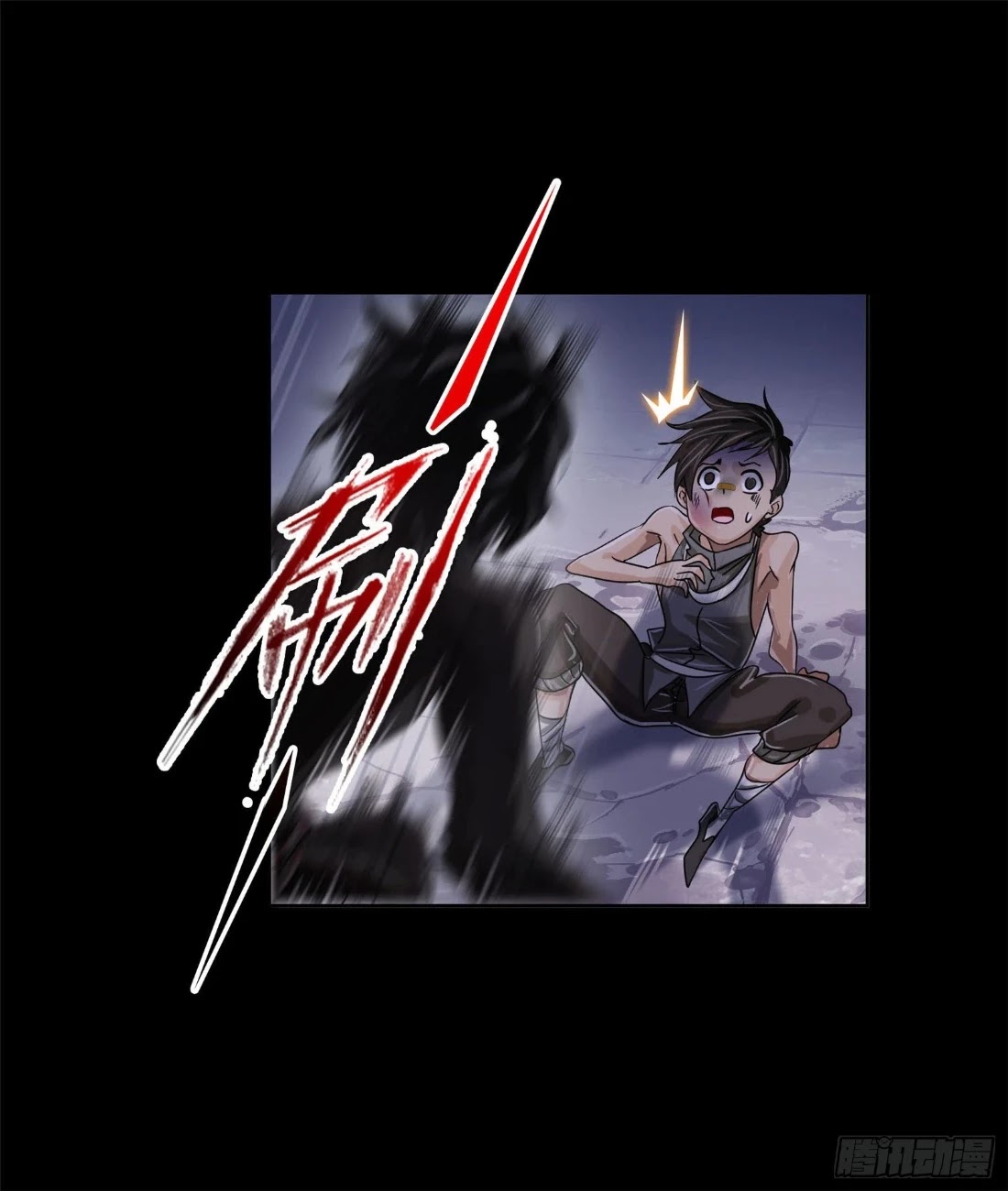 Doulou Dalu Chapter 266.5 page 27 - Chapter 266.5