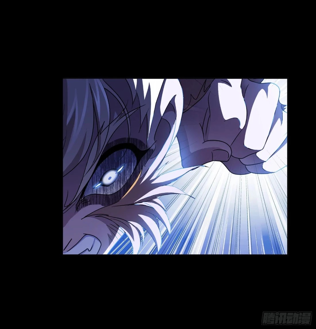 Doulou Dalu Chapter 266.5 page 29 - Chapter 266.5