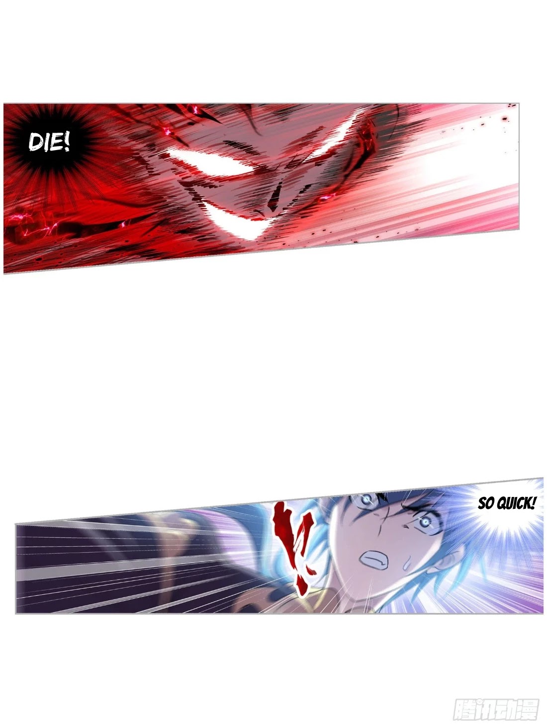 Doulou Dalu Chapter 266.5 page 3 - Chapter 266.5