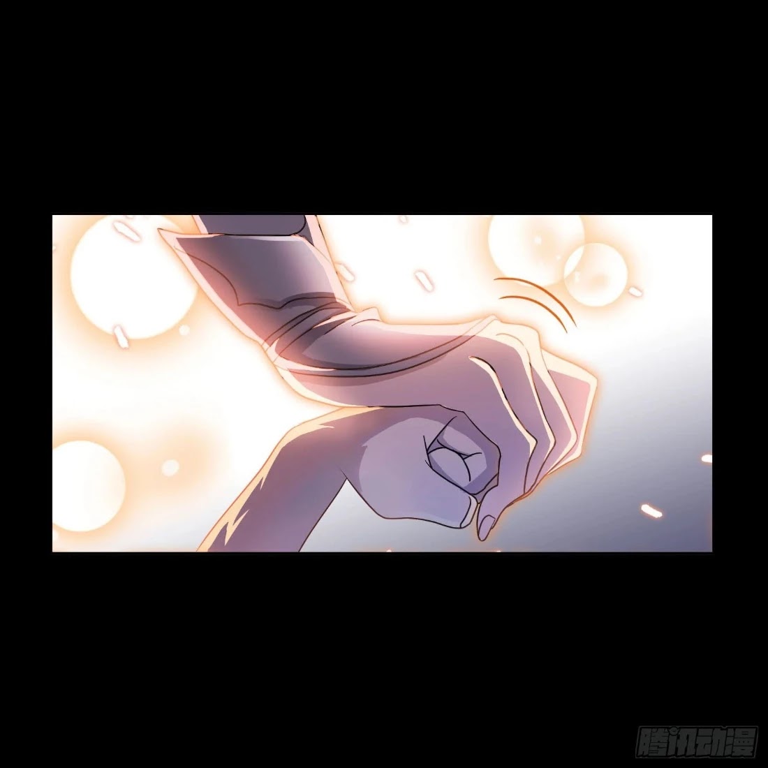 Doulou Dalu Chapter 266.5 page 30 - Chapter 266.5
