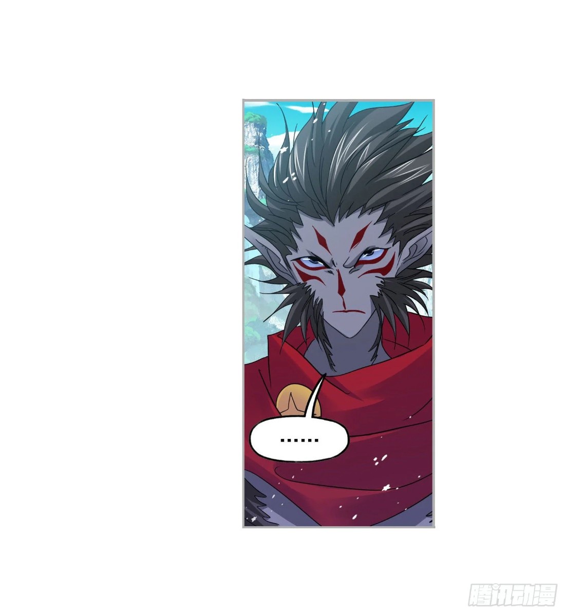 Doulou Dalu Chapter 266 page 15 - Chapter 266