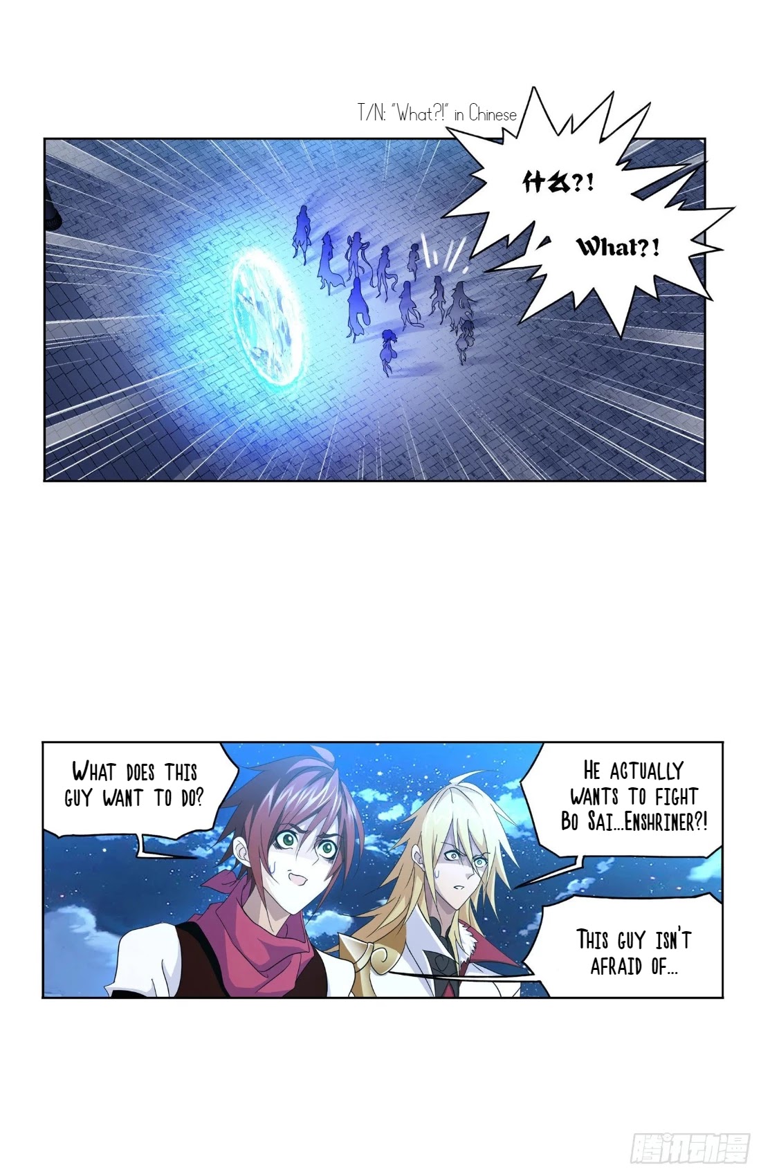 Doulou Dalu Chapter 266 page 3 - Chapter 266