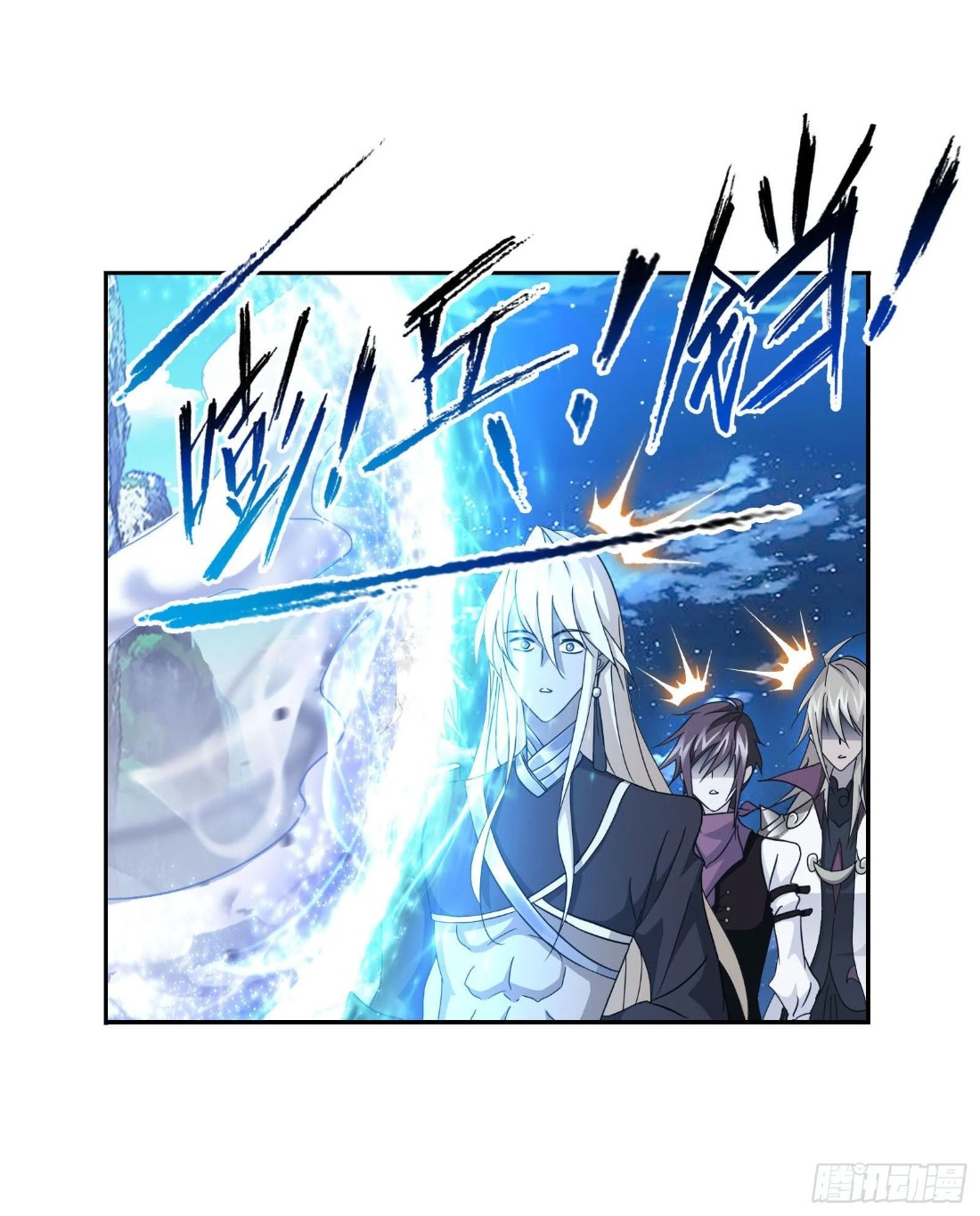 Doulou Dalu Chapter 266 page 5 - Chapter 266
