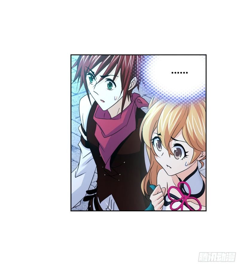 Doulou Dalu Chapter 267.5 page 26 - Chapter 267.5