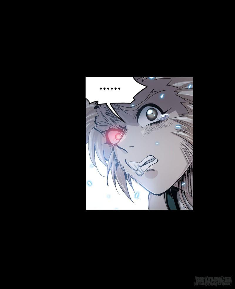 Doulou Dalu Chapter 267 page 30 - Chapter 267