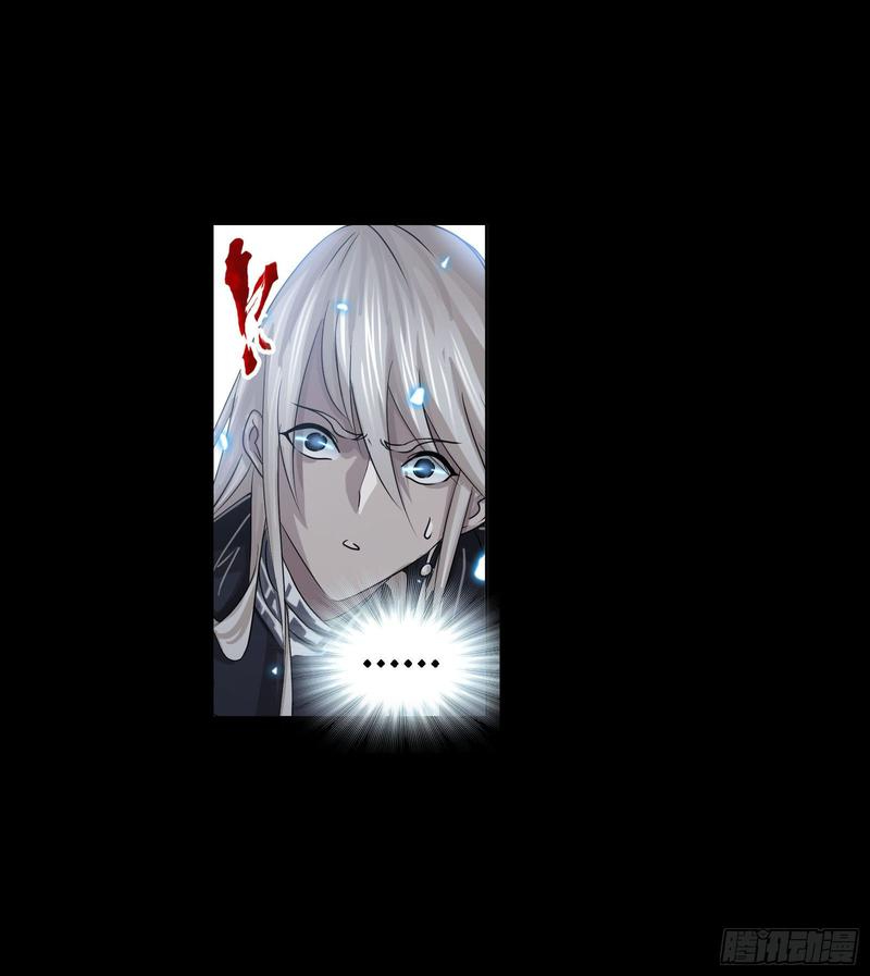 Doulou Dalu Chapter 267 page 31 - Chapter 267