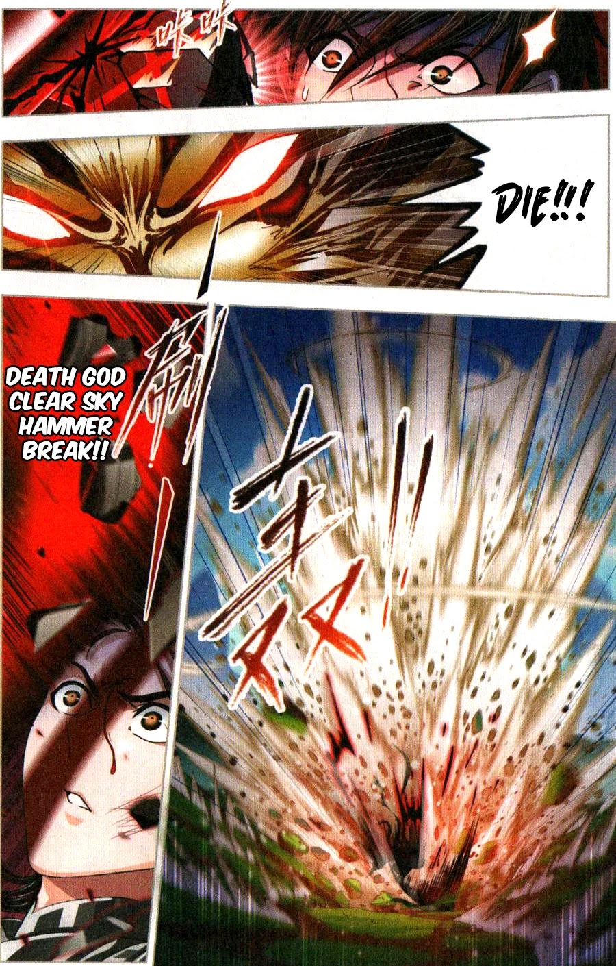 Doulou Dalu Chapter 268 page 11 - Chapter 268